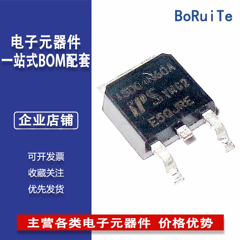 ISD04N60A 4N60 4N65 TO-252 600V 4A N沟道MOS管 现货库存