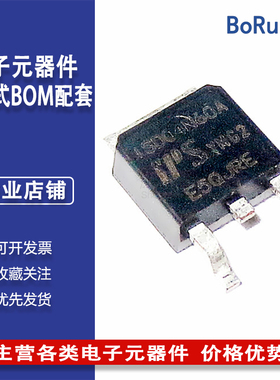 ISD04N60A 4N60 4N65 TO-252 600V 4A N沟道MOS管 现货库存