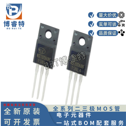 NCE20TD60BFTO-22F600VIGBT20A新