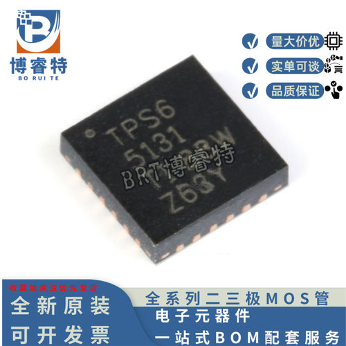 TPS65131RGERQFN-24DC-DC转换