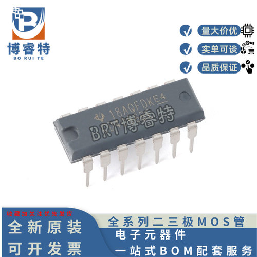 CD4066BE4通道模拟开关芯片