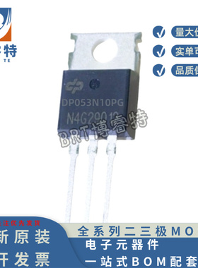 德普微 DP053N10PGN2 DPMOS N-MOSFET 100V, 4.8mΩ, 135A