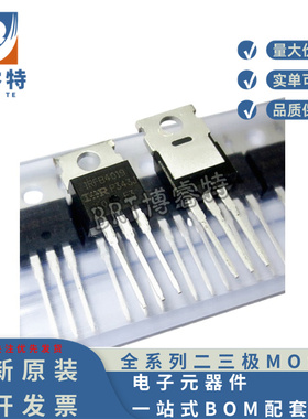 原装正品 IRFB4019PBF TO-220 17A150V N沟道 场效应管IRFB4019