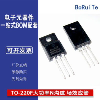 全新MDF18N50BTH 500V13A直插TO-220F大功率N沟道MOS场效应管现货