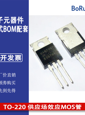 AP04N70BP 封装：TO-220 供应场效应MOS管 全新现货