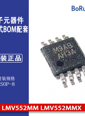 LMV552MM LMV552MMX 低功耗FET输入低噪声仪表运放集成电路IC