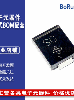 贴片二极管 整流 丝印S3G SMC 贴片1N5404 S3GC 3A 400V DO-214AB