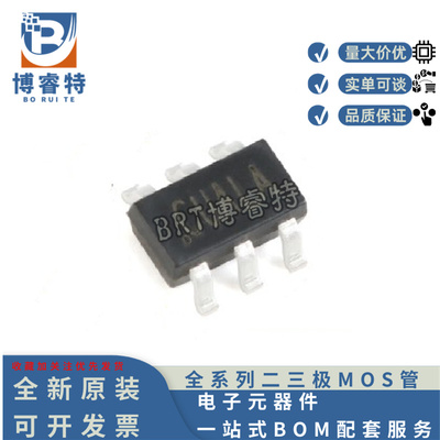 SY8009BABC同步降压DC-DC稳压器