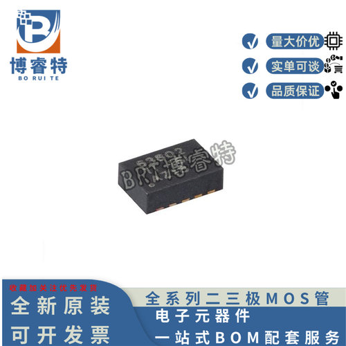 TPS63802DLARVSON-10降压芯片