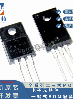 FQPF17P06 MOSFET场效应 12A 60V P沟道 TO-220F 全新现货