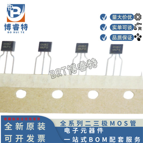 原装NCE0106ZTO92场效应管