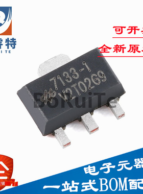 原装正品 HT7133-1 SOT-89 3.3V/30mA 低压差线性稳压器LDO芯片