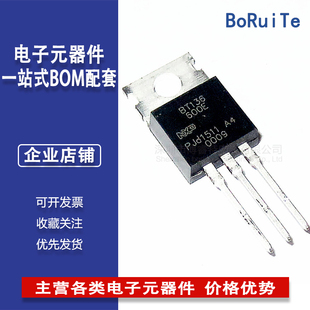 600E 4A600V 封装 220 直插晶闸管三端双向可控硅开关 BT136