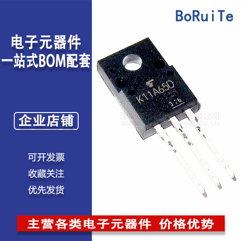 TK11A65D 全新进口原装 K11A65D TO-220F 11A  3.1 650V MOS场效 - 实物图