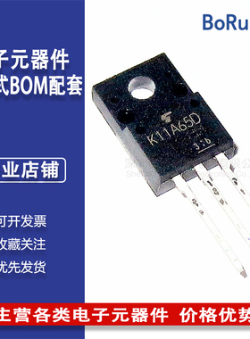 TK11A65D 全新进口原装 K11A65D TO-220F 11A  3.1 650V MOS场效