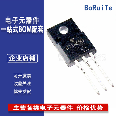 TK11A65D 全新进口原装 K11A65D TO-220F 11A  3.1 650V MOS场效