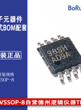 LMV612MMX NOPB封装VSSOP-8自营德州逻辑仪器TI全新现货丝印AD9A