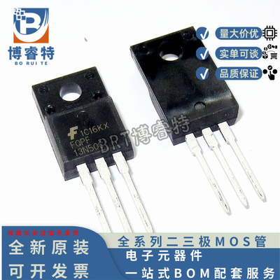 FQPF13N50CTO-220F13A500V