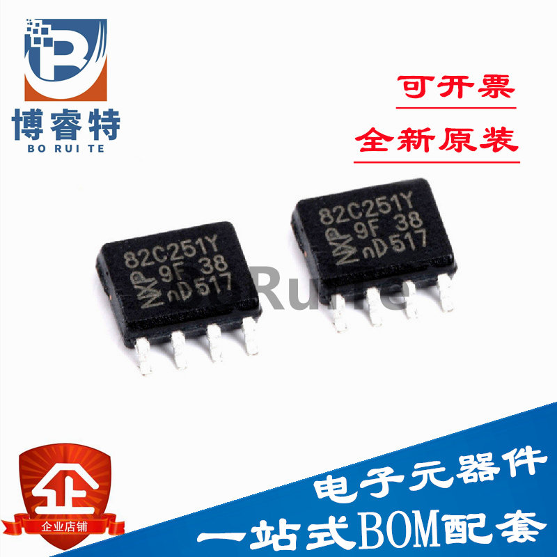 全新原装PCA82251TYM,118