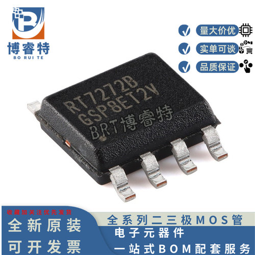 RT7272BGSP同步降压转换器芯片