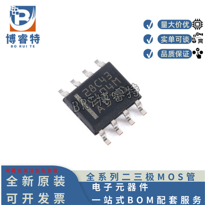 UCC28C43DR电流模式PWM控制器