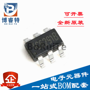 全新原装 贴片 TC6291B SOT-23-6 电流型DC-DC升压器IC芯片(5只)