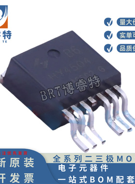 原装正品 HY4504B6 TO-263-6 40V 322A 1.5mΩ N沟道 低压MOS管
