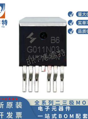 原装正品 HYG011N03LR1B6 TO-263-6L 30V 310A 1.25mΩ MOS管