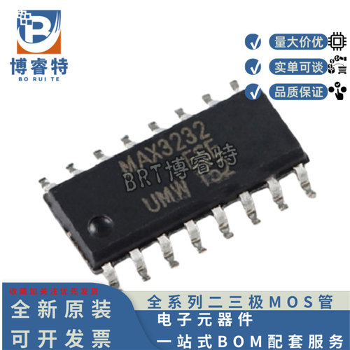全新原装 UMW MAX3232ESE SOP-16 +3V至+5.5V RS-232收发器IC芯片