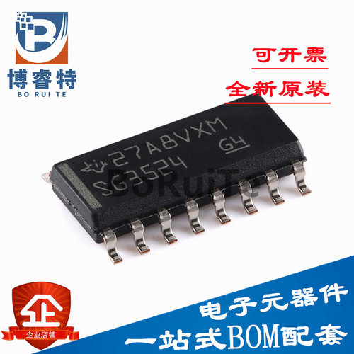 524DROIC-16全新原装SG3芯片