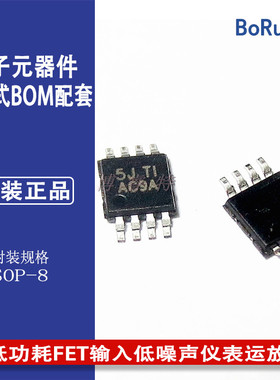 LMV602MM LMV602MMX全新低功耗FET输入低噪声仪表运放集成电路IC