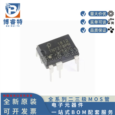 TNY278PN开关电源IC芯片