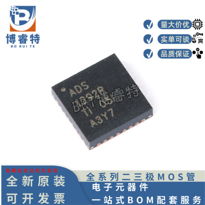 ADS1292RIRSMR24位模数转换器