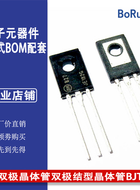 主营ON MJE182G原装正品 MJE182双极晶体管双极结型晶体管BJT IC