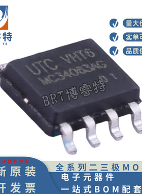 原装正品 MC34063AG-S08-R 贴片 封装 SOIC-8 DC-DC电源芯片