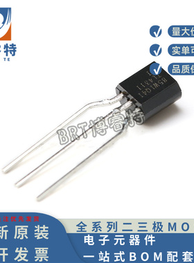 全新原装 直插 TL431ILPR TO-92 可调节并联稳压器 电压基准芯片
