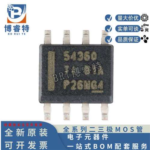 TPS54360DDAR降压转换器芯片