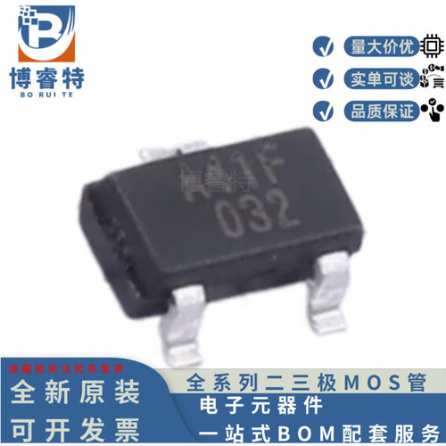 贴片 AH401F 丝印A41F 双极性锁存霍尔传感器 代替SS41F 耐高压