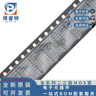 贴片逻辑芯片74HC151D,653