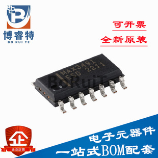 SOIC 3.3V 全新原装 485RS 10Mbps真RS 422收发器 MAX3491ESD