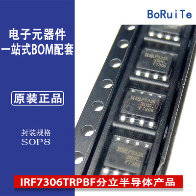 IRF7306TRPBFMOSFET2P-CH3.6AIR