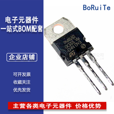STP4N150 P4N150 4A 1500V TO-220 N沟道 MOS管场效应管