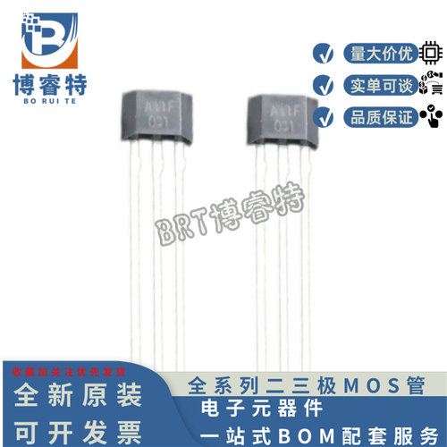 ALLEGROAH401F霍尔元件原装