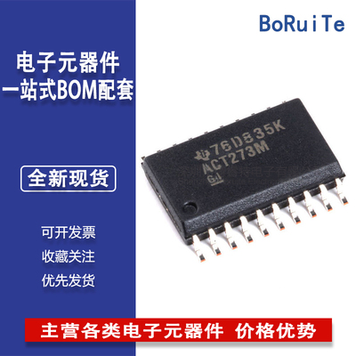 CD74ACT273M SOP-20 逻辑芯片八路D型触发器
