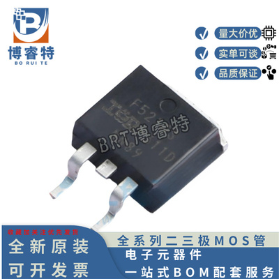 IRF5210STRLPBF场效应MOS管