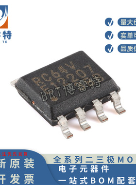 原装正品 贴片 MB85RC64V 64Kbit I2C接口 FRAM/铁电存储器芯片