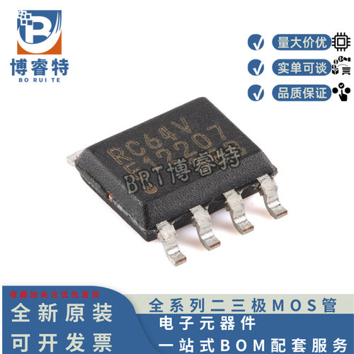 原装正品贴片MB85RC64V6
