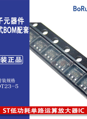 TSV991AILT ST低功耗单路运算放大器IC原装现货