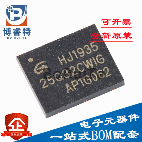 5Q32CWISON-8存储器/存储模块