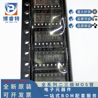 UCC28061DR丝印UCC28061